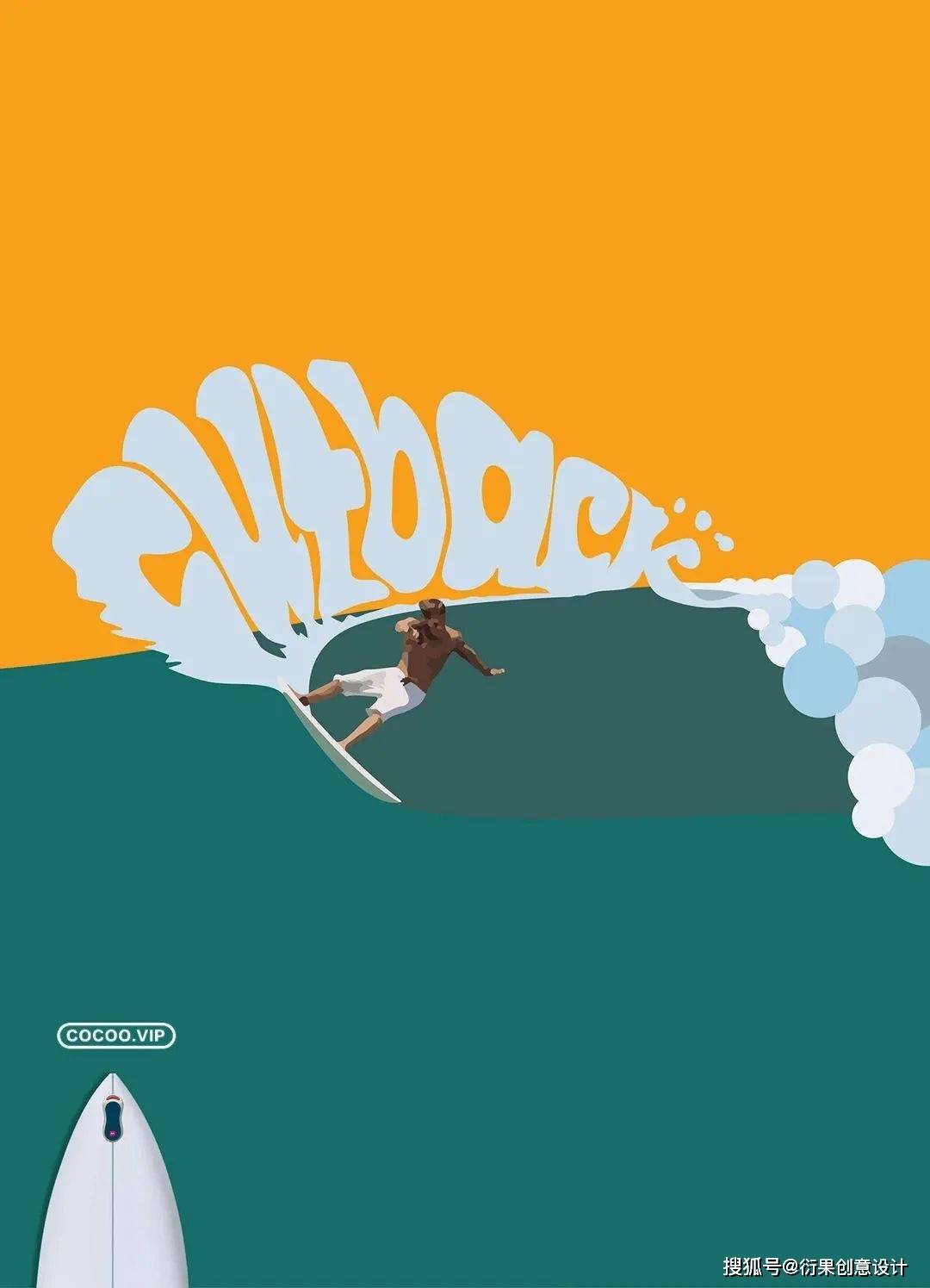 浪漫告白，從創(chuàng)意廣告開(kāi)始——情人節(jié)廣告設(shè)計(jì)全解析