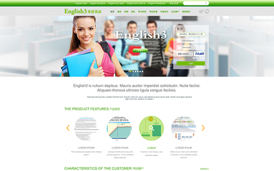 科威網站定制開發 打造專業、響應式的企業數字門戶