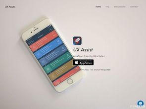 2016年二月設計圈實用干貨第二波 網站設計與開發精選資源與趨勢