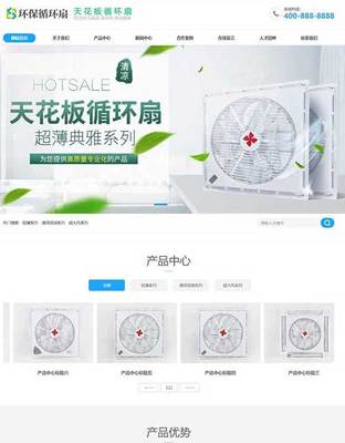 營銷型網頁設計與開發 打造高效的數字銷售引擎